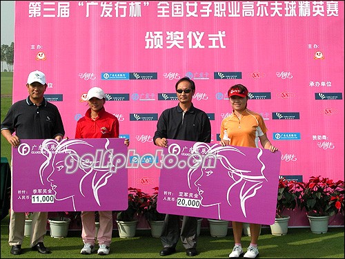 中高协副秘书长宋亮亮为亚军张娜颁奖（右），珠海金湾高尔夫俱乐部总经理王毅为季军尚林艳颁奖。